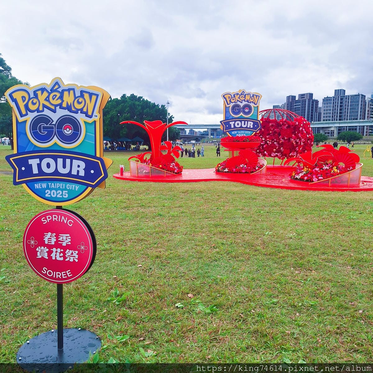 〔新北活動〕Pokémon GO Tour:合眾地區|New 〔新北活動〕Pokémon GO Tour:合眾地區|New