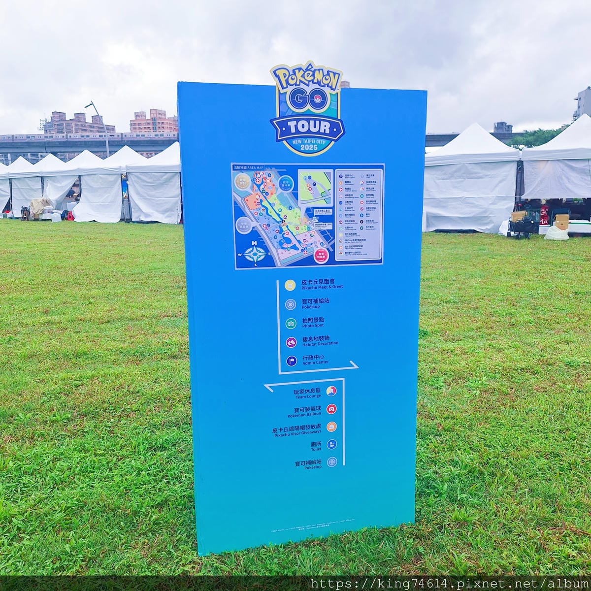 〔新北活動〕Pokémon GO Tour:合眾地區|New 〔新北活動〕Pokémon GO Tour:合眾地區|New