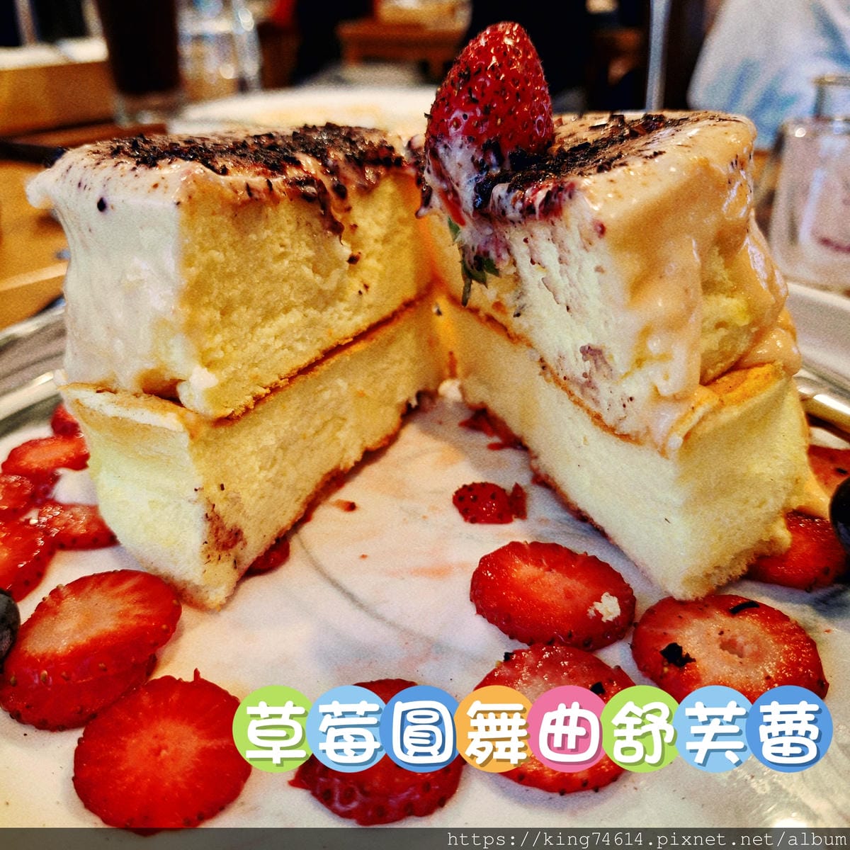 〔桃園 美食〕成真咖啡（桃園藝文町店）｜🍓草莓季節限定來襲｜