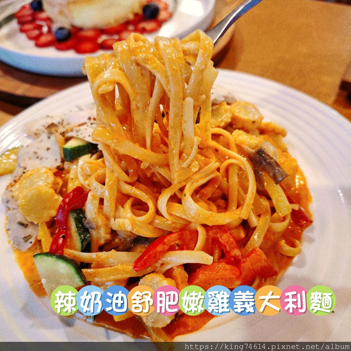 〔桃園 美食〕成真咖啡（桃園藝文町店）｜🍓草莓季節限定來襲｜