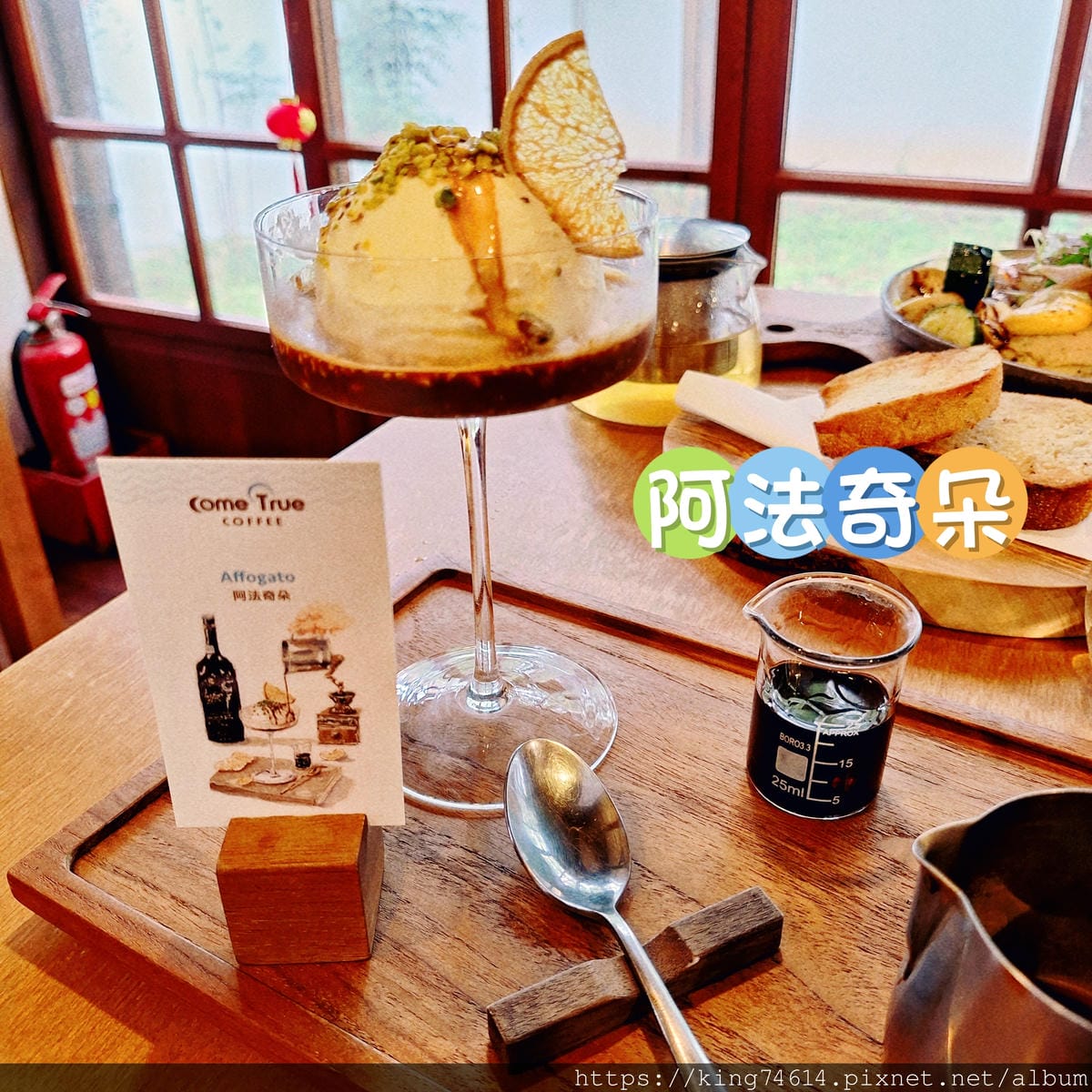 〔桃園 美食〕成真咖啡（桃園藝文町店）｜🍓草莓季節限定來襲｜
