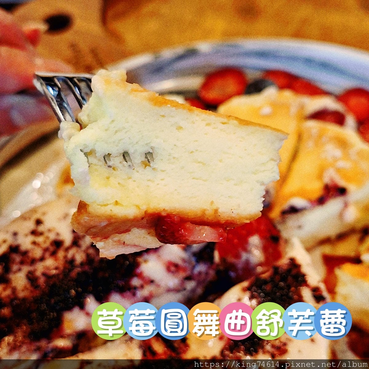 〔桃園 美食〕成真咖啡（桃園藝文町店）｜🍓草莓季節限定來襲｜