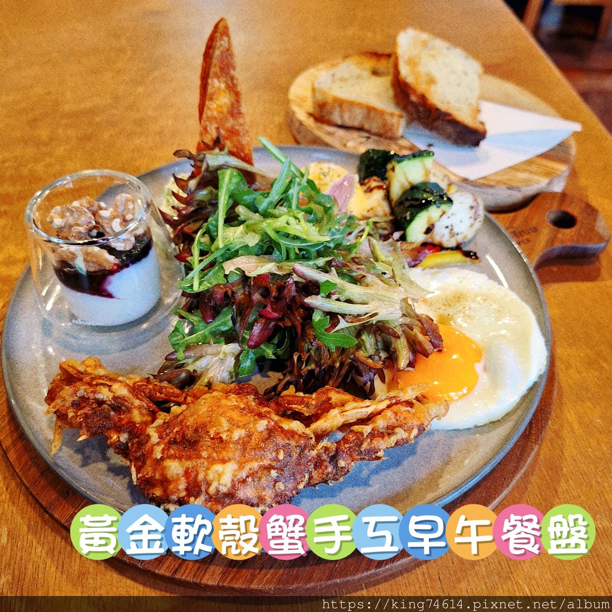 〔桃園 美食〕成真咖啡（桃園藝文町店）｜🍓草莓季節限定來襲｜