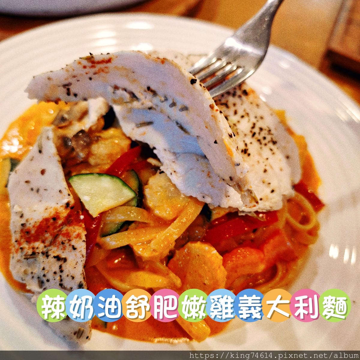 〔桃園 美食〕成真咖啡（桃園藝文町店）｜🍓草莓季節限定來襲｜