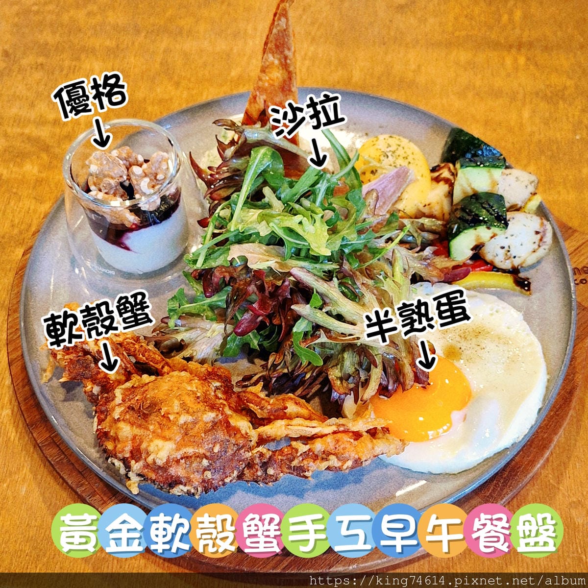 〔桃園 美食〕成真咖啡（桃園藝文町店）｜🍓草莓季節限定來襲｜