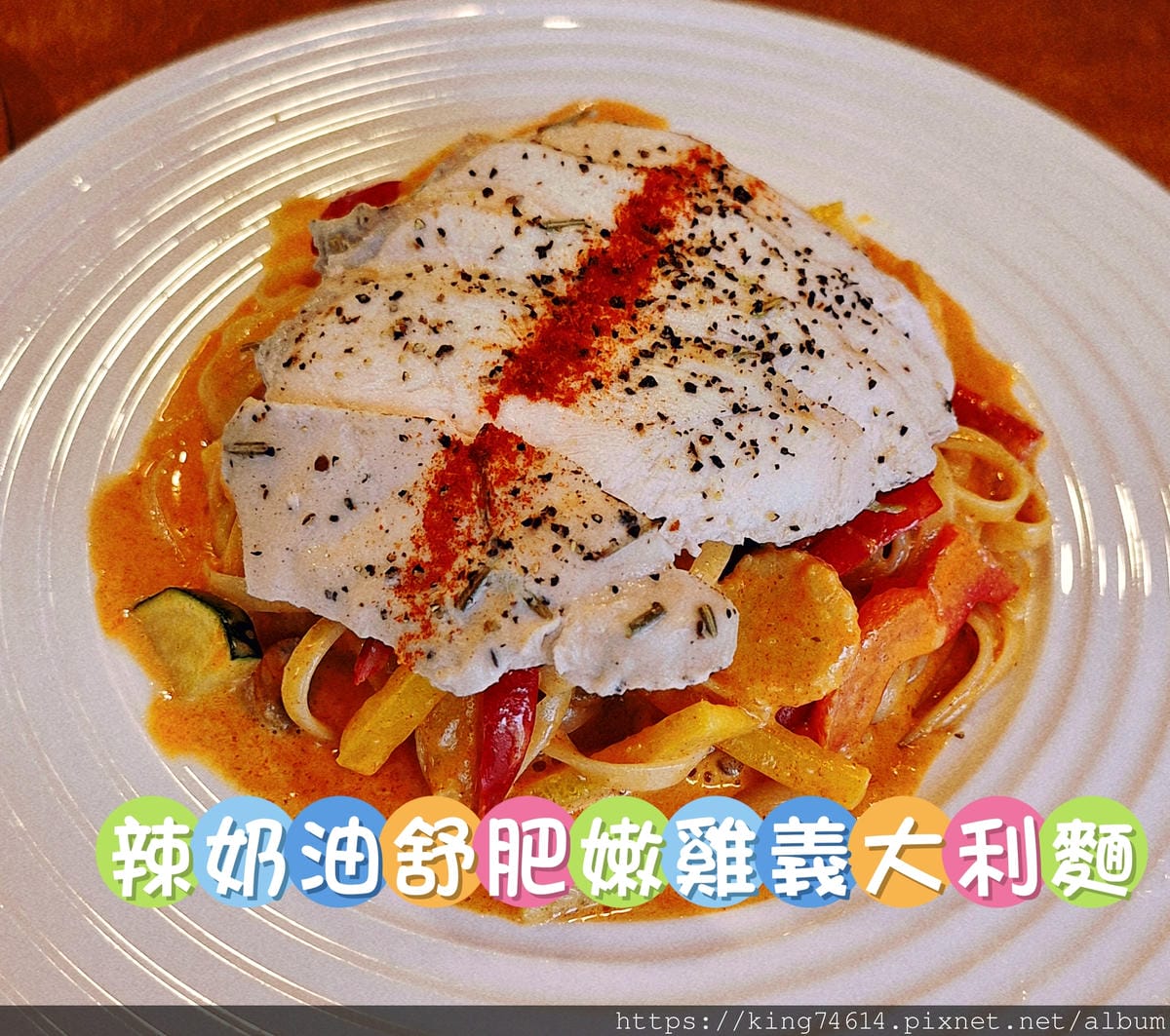 〔桃園 美食〕成真咖啡（桃園藝文町店）｜🍓草莓季節限定來襲｜