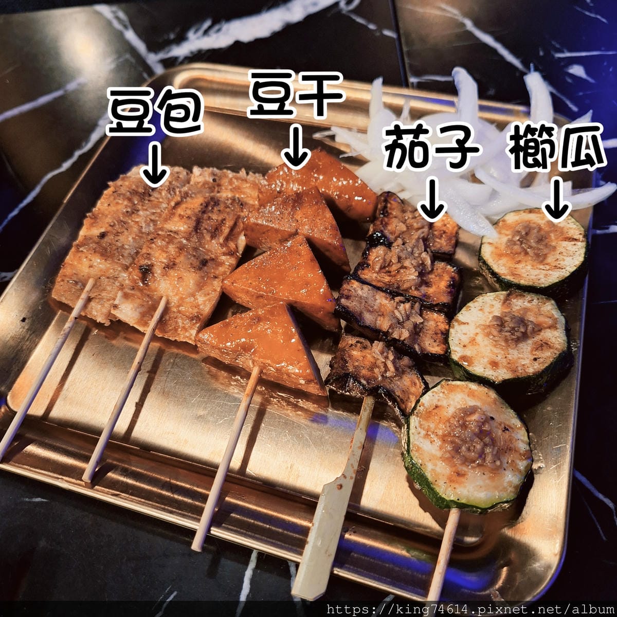 〔台北 美食〕串香殿|超欠吃炭火串燒,聚餐小酌首選!🍢 〔台北 美食〕串香殿|超欠吃炭火串燒,聚餐小酌首選!🍢