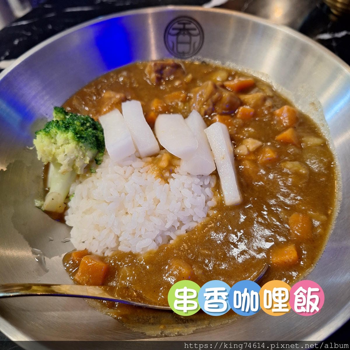 〔台北 美食〕串香殿|超欠吃炭火串燒,聚餐小酌首選!🍢 〔台北 美食〕串香殿|超欠吃炭火串燒,聚餐小酌首選!🍢