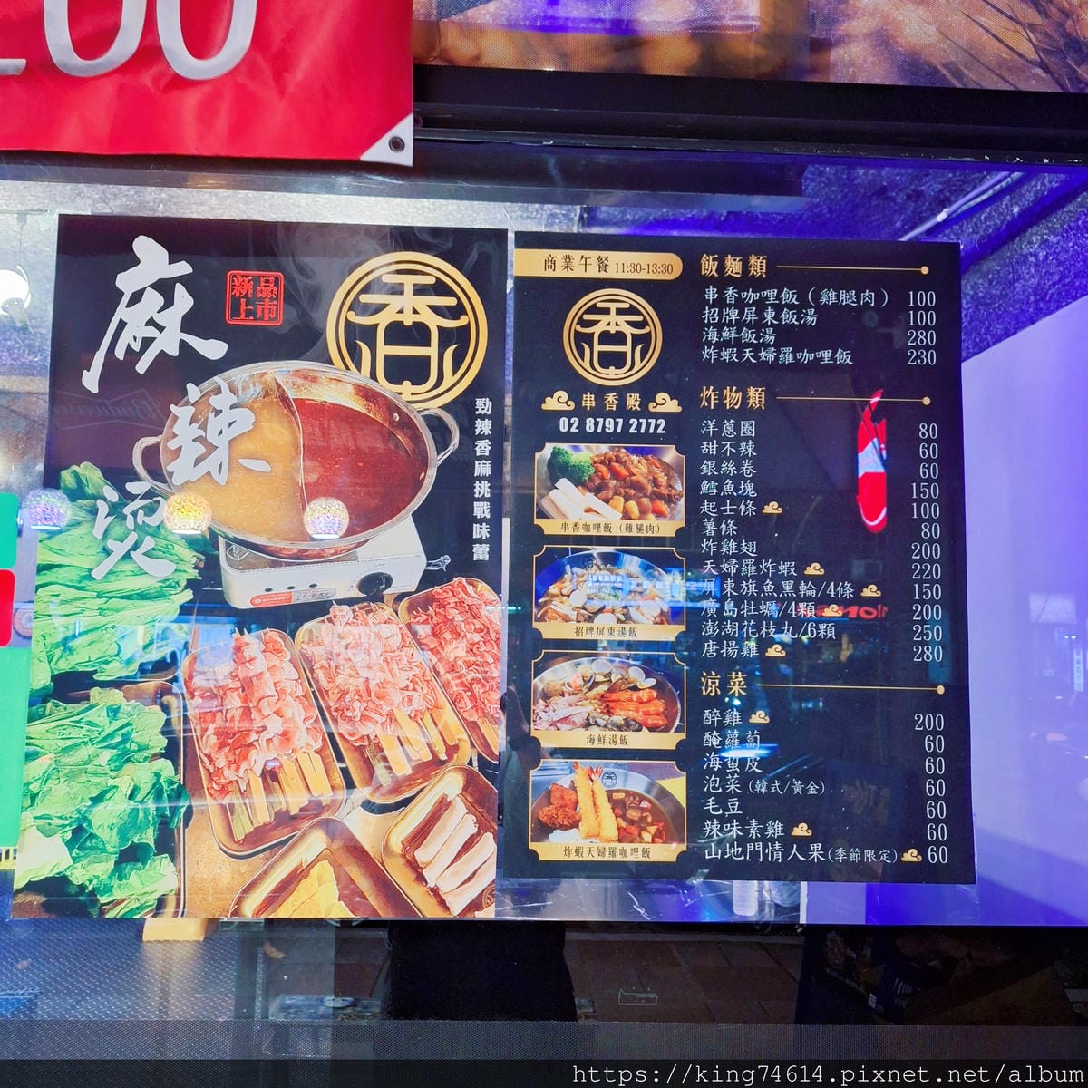 〔台北 美食〕串香殿|超欠吃炭火串燒,聚餐小酌首選!🍢 〔台北 美食〕串香殿|超欠吃炭火串燒,聚餐小酌首選!🍢