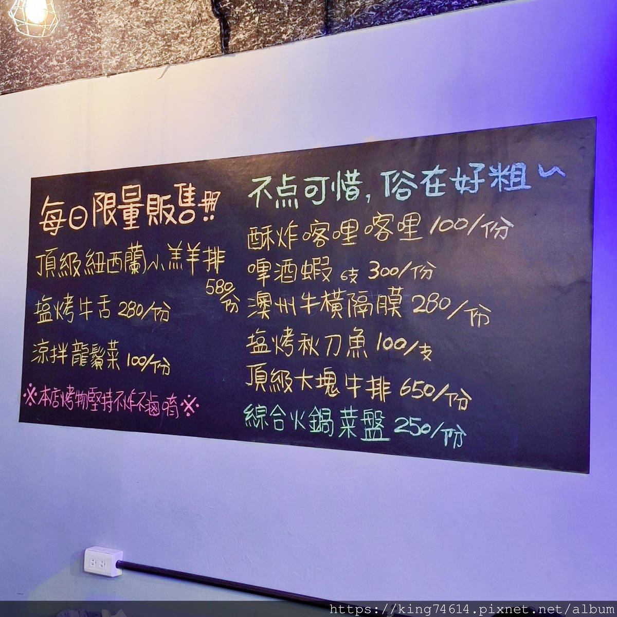 〔台北 美食〕串香殿|超欠吃炭火串燒,聚餐小酌首選!🍢 〔台北 美食〕串香殿|超欠吃炭火串燒,聚餐小酌首選!🍢
