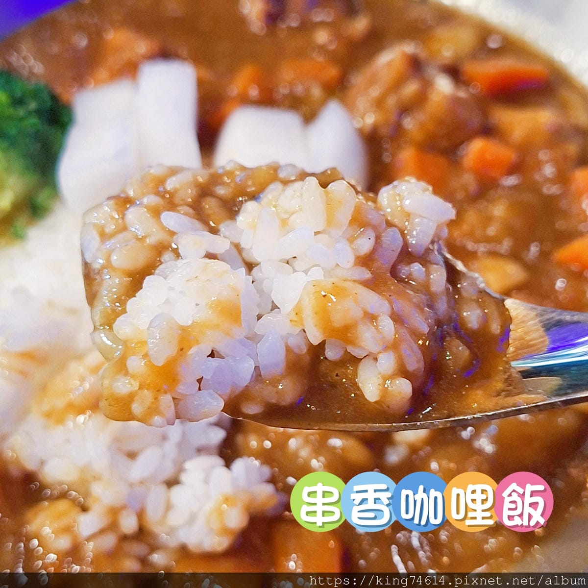 〔台北 美食〕串香殿|超欠吃炭火串燒,聚餐小酌首選!🍢 〔台北 美食〕串香殿|超欠吃炭火串燒,聚餐小酌首選!🍢