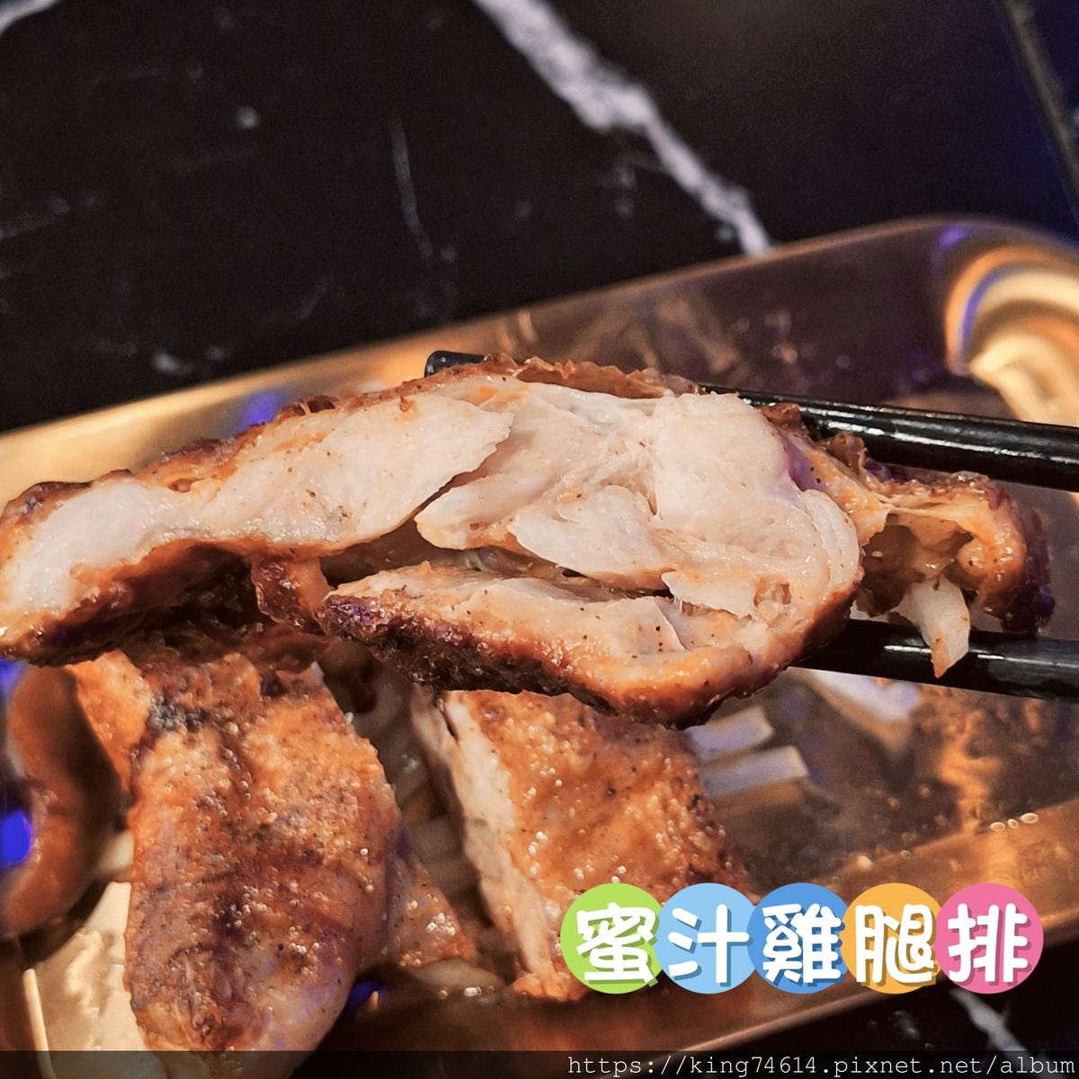 〔台北 美食〕串香殿|超欠吃炭火串燒,聚餐小酌首選!🍢 〔台北 美食〕串香殿|超欠吃炭火串燒,聚餐小酌首選!🍢
