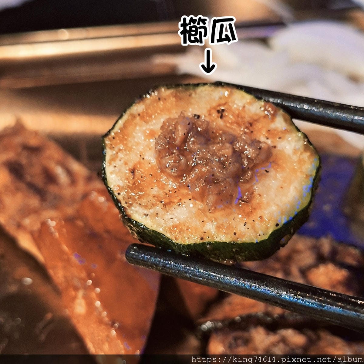 〔台北 美食〕串香殿|超欠吃炭火串燒,聚餐小酌首選!🍢 〔台北 美食〕串香殿|超欠吃炭火串燒,聚餐小酌首選!🍢