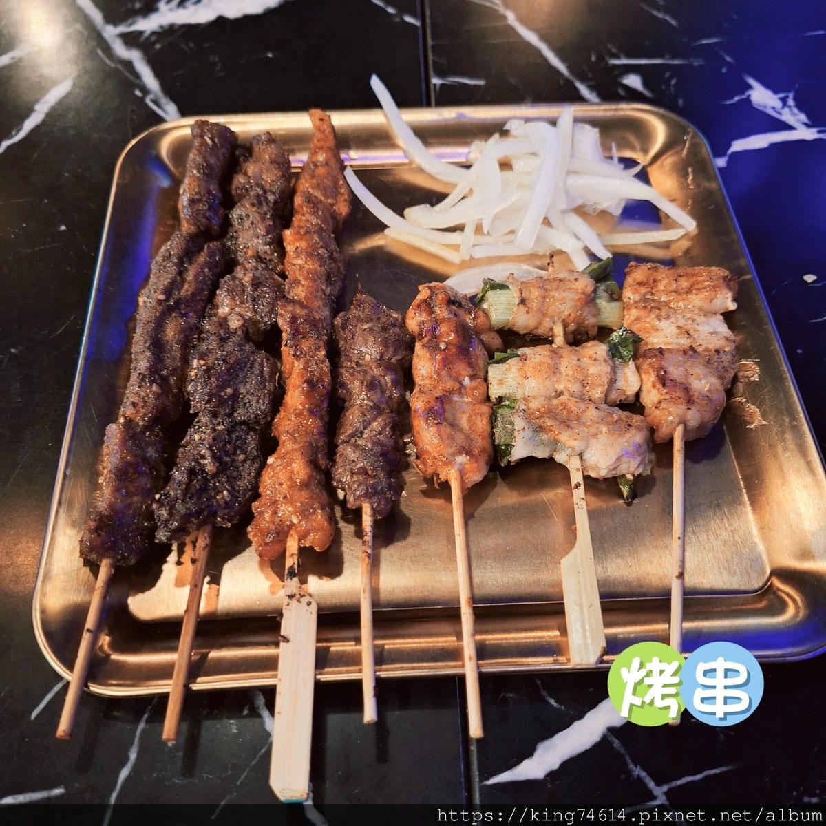 〔台北 美食〕串香殿|超欠吃炭火串燒,聚餐小酌首選!🍢 〔台北 美食〕串香殿|超欠吃炭火串燒,聚餐小酌首選!🍢
