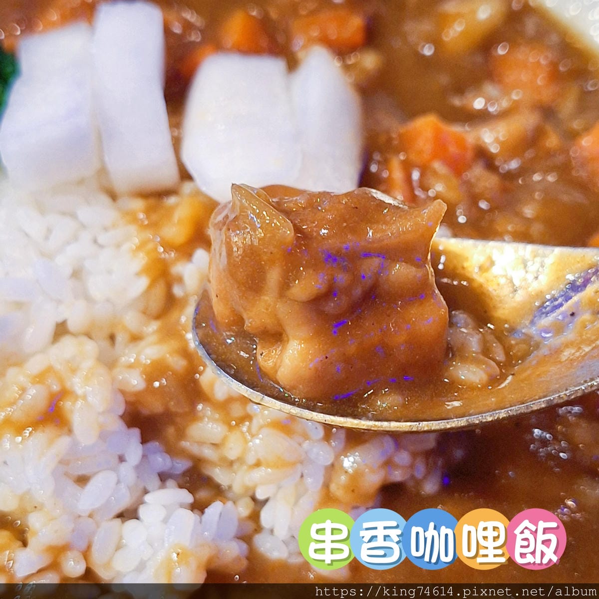 〔台北 美食〕串香殿|超欠吃炭火串燒,聚餐小酌首選!🍢 〔台北 美食〕串香殿|超欠吃炭火串燒,聚餐小酌首選!🍢