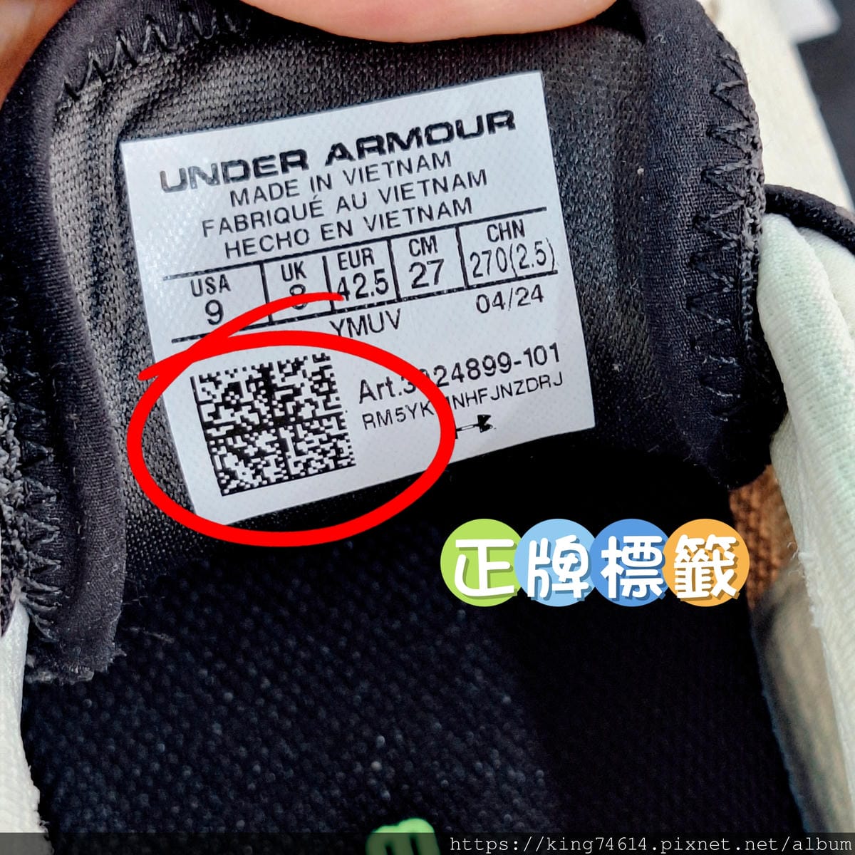 〔桃園 特賣〕2025 UNDER ARMOUR ⚠️桃園唯 〔桃園 特賣〕2025 UNDER ARMOUR ⚠️桃園唯