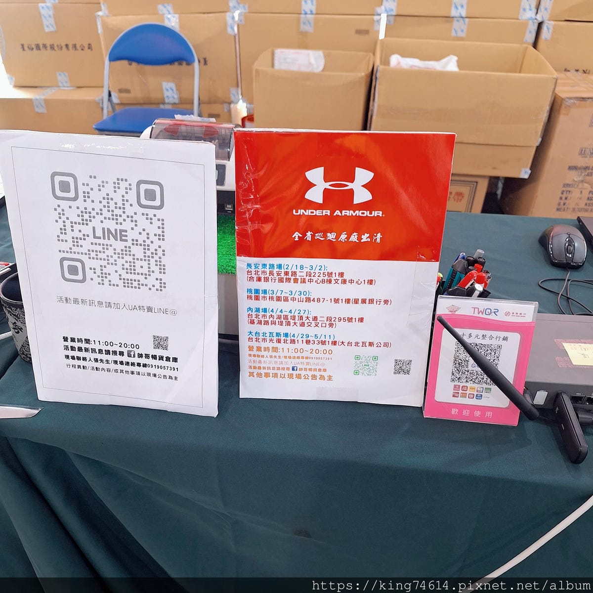 〔桃園 特賣〕2025 UNDER ARMOUR ⚠️桃園唯 〔桃園 特賣〕2025 UNDER ARMOUR ⚠️桃園唯