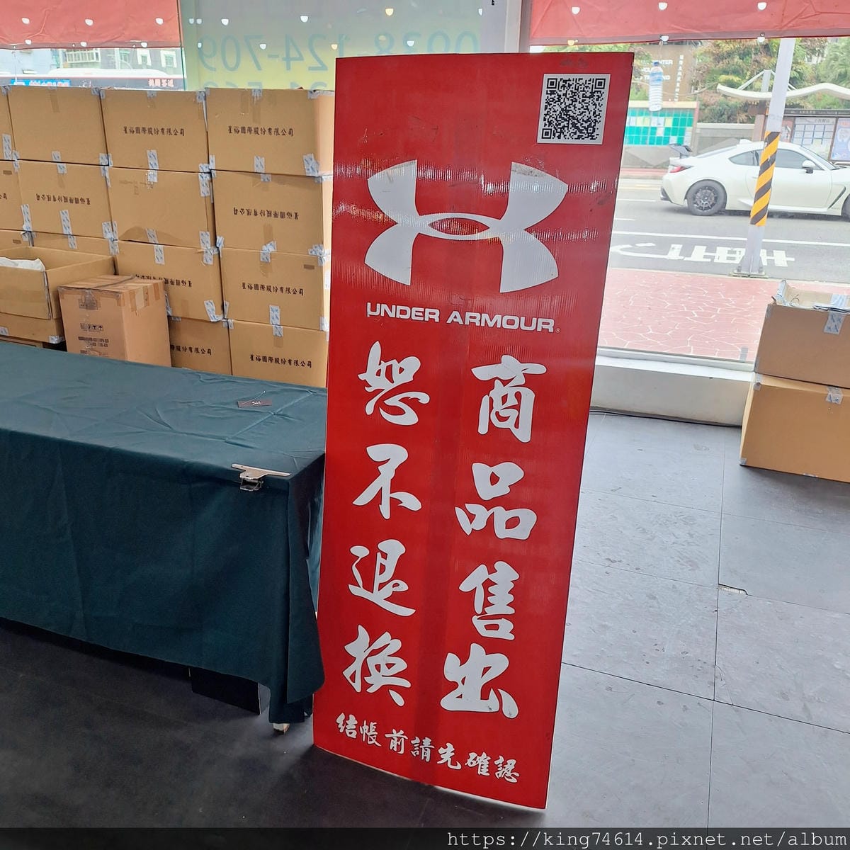 〔桃園 特賣〕2025 UNDER ARMOUR ⚠️桃園唯 〔桃園 特賣〕2025 UNDER ARMOUR ⚠️桃園唯