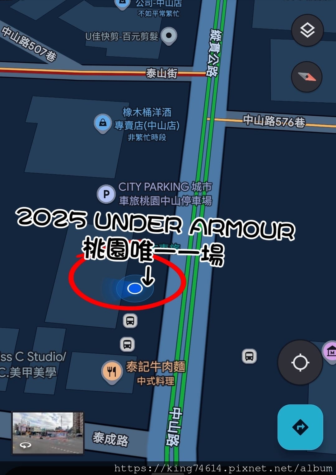 〔桃園 特賣〕2025 UNDER ARMOUR ⚠️桃園唯 〔桃園 特賣〕2025 UNDER ARMOUR ⚠️桃園唯