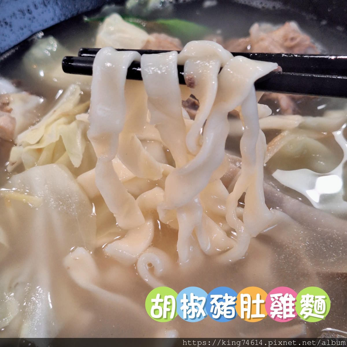 〔桃園 美食〕鍾小勤麵食館🍜|麵香湯濃還有豆花吃到飽😋 〔桃園 美食〕鍾小勤麵食館🍜|麵香湯濃還有豆花吃到飽😋