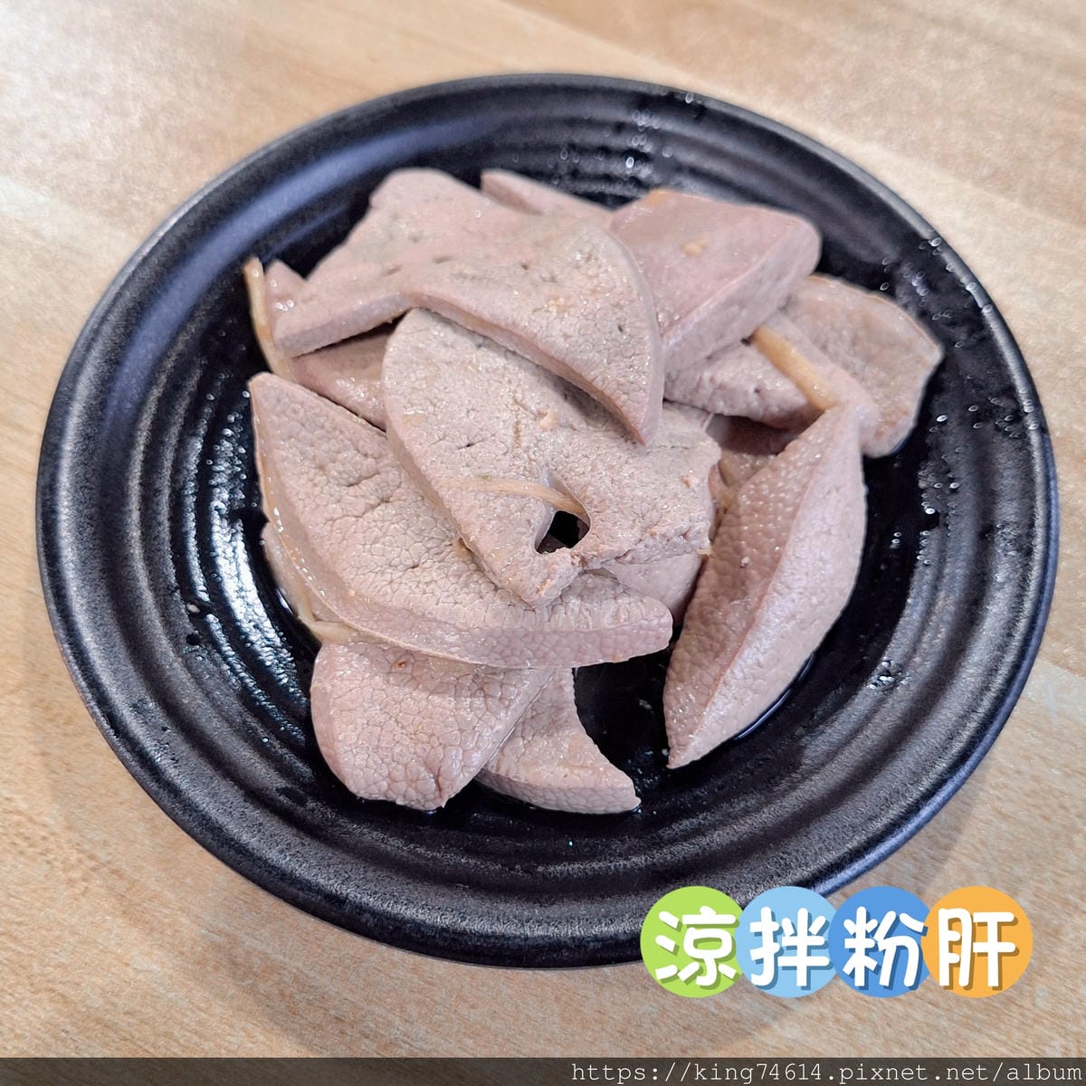 〔桃園 美食〕鍾小勤麵食館🍜|麵香湯濃還有豆花吃到飽😋 〔桃園 美食〕鍾小勤麵食館🍜|麵香湯濃還有豆花吃到飽😋