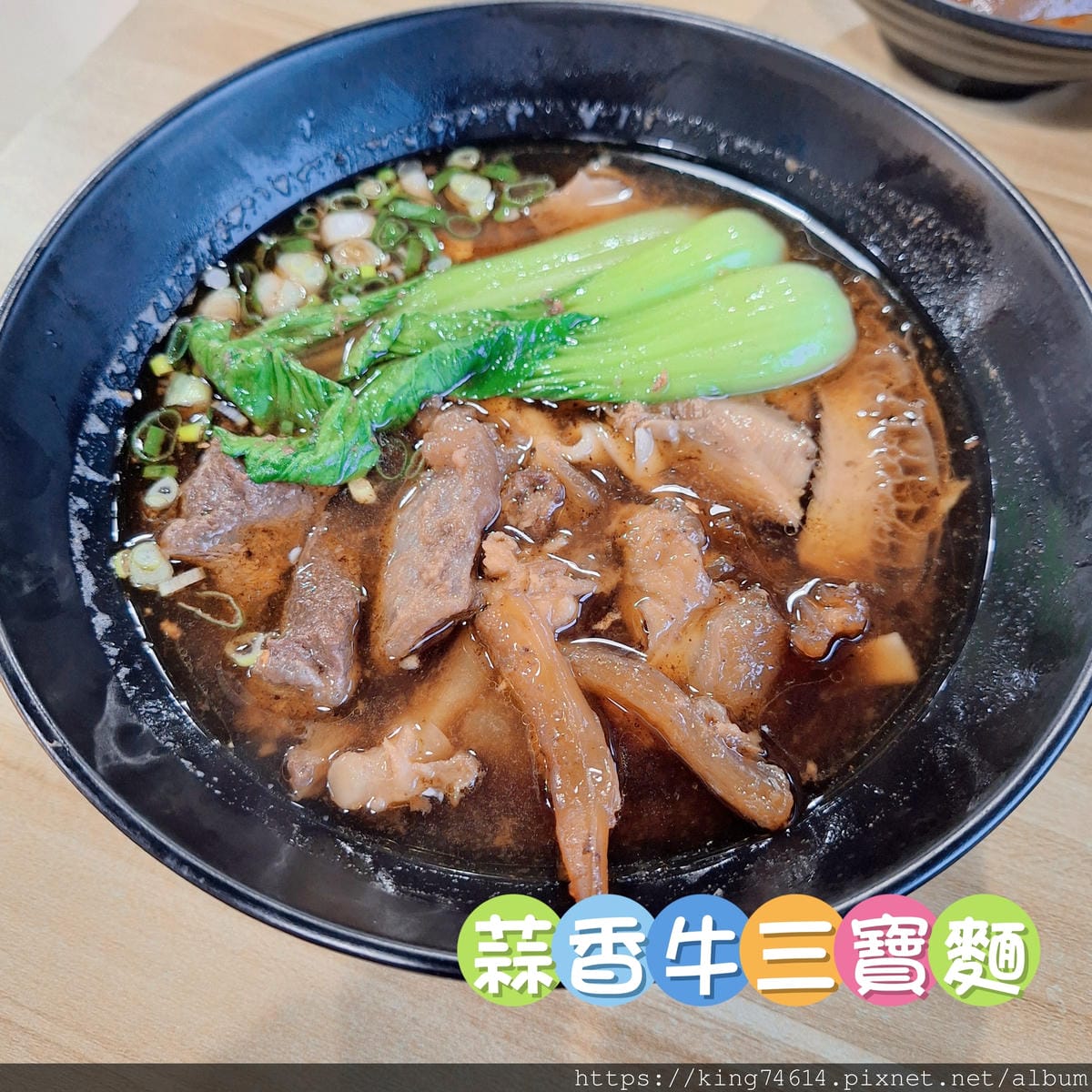 〔桃園 美食〕鍾小勤麵食館🍜|麵香湯濃還有豆花吃到飽😋 〔桃園 美食〕鍾小勤麵食館🍜|麵香湯濃還有豆花吃到飽😋