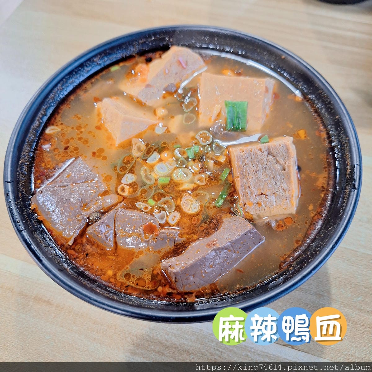 〔桃園 美食〕鍾小勤麵食館🍜|麵香湯濃還有豆花吃到飽😋 〔桃園 美食〕鍾小勤麵食館🍜|麵香湯濃還有豆花吃到飽😋