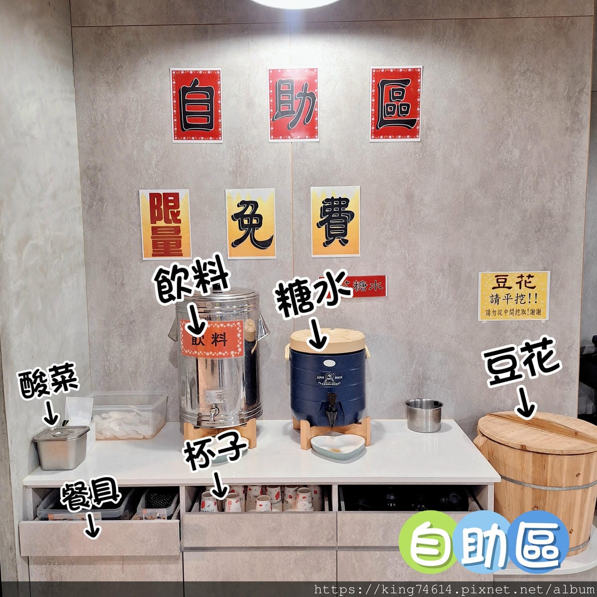 〔桃園 美食〕鍾小勤麵食館🍜|麵香湯濃還有豆花吃到飽😋 〔桃園 美食〕鍾小勤麵食館🍜|麵香湯濃還有豆花吃到飽😋