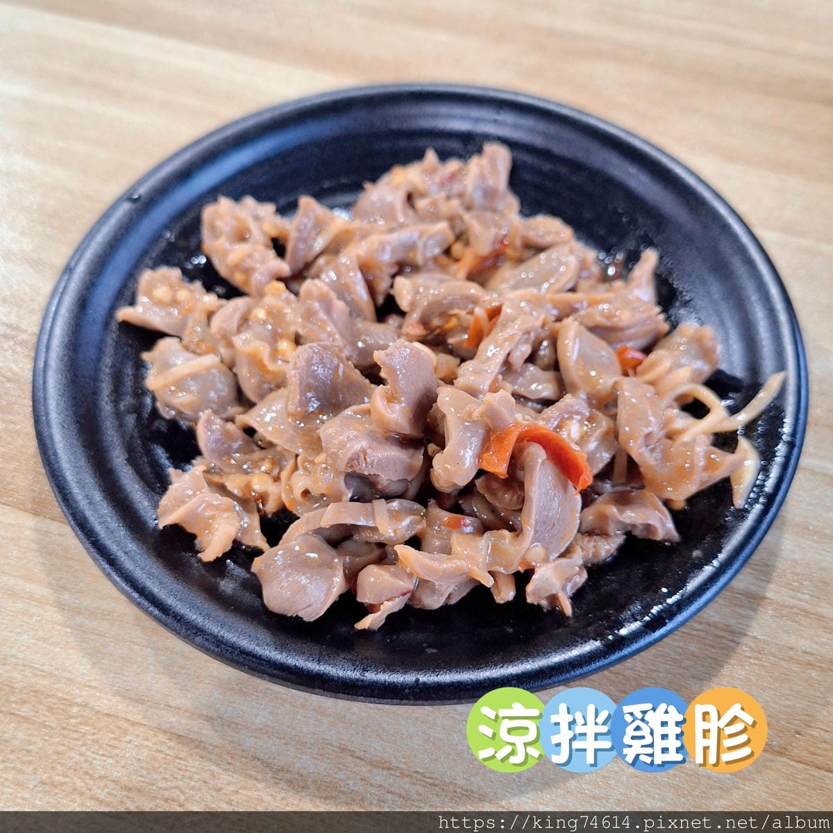 〔桃園 美食〕鍾小勤麵食館🍜|麵香湯濃還有豆花吃到飽😋 〔桃園 美食〕鍾小勤麵食館🍜|麵香湯濃還有豆花吃到飽😋