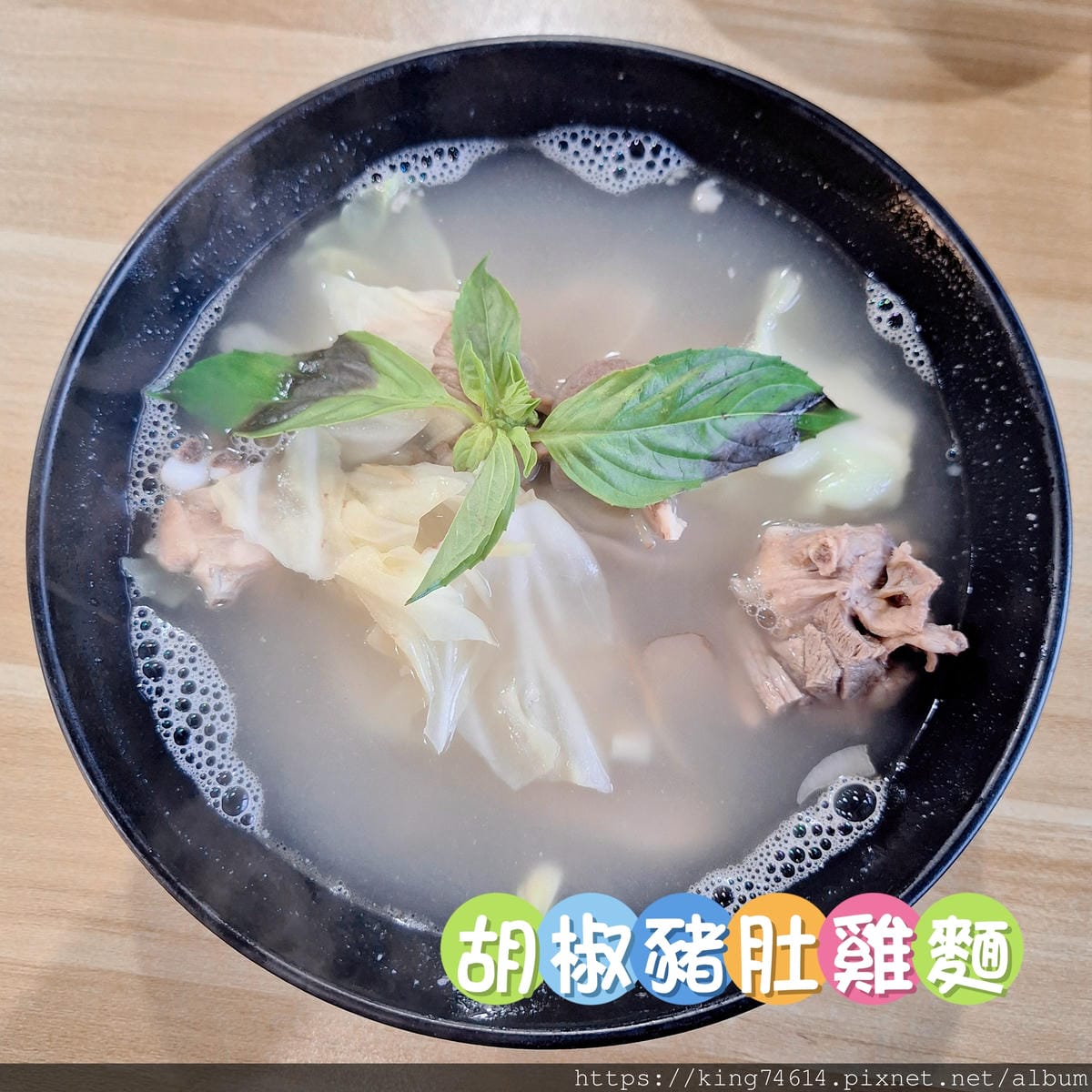 〔桃園 美食〕鍾小勤麵食館🍜|麵香湯濃還有豆花吃到飽😋 〔桃園 美食〕鍾小勤麵食館🍜|麵香湯濃還有豆花吃到飽😋