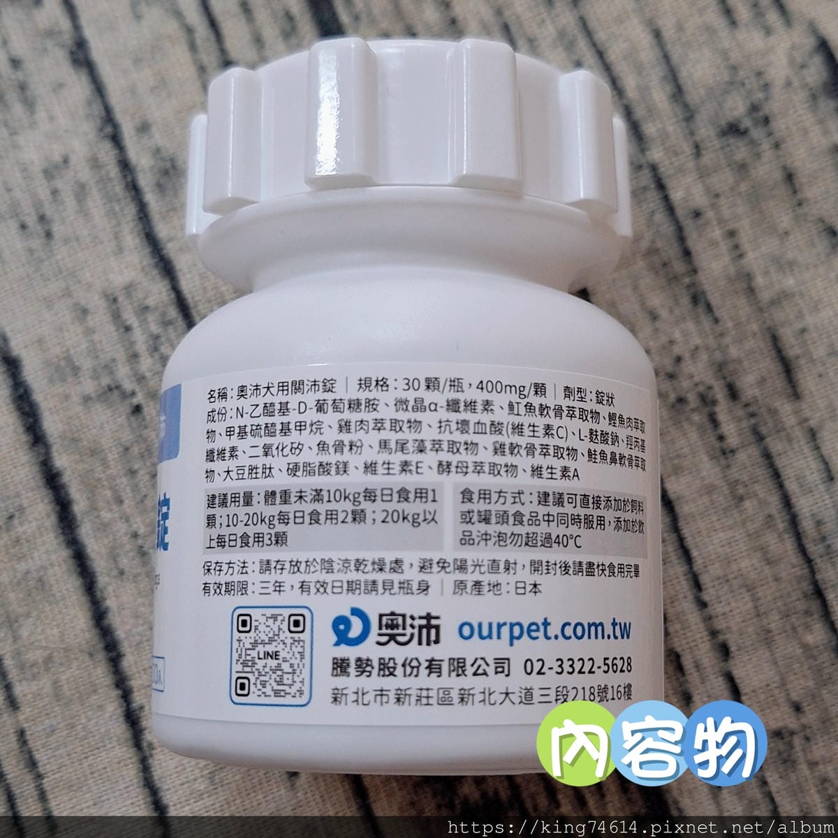 〔寵物 日常〕奧沛OurPet 關沛錠|🐶黑卜的銀髮日常|🐶 〔寵物 日常〕奧沛OurPet 關沛錠|🐶黑卜的銀髮日常|🐶