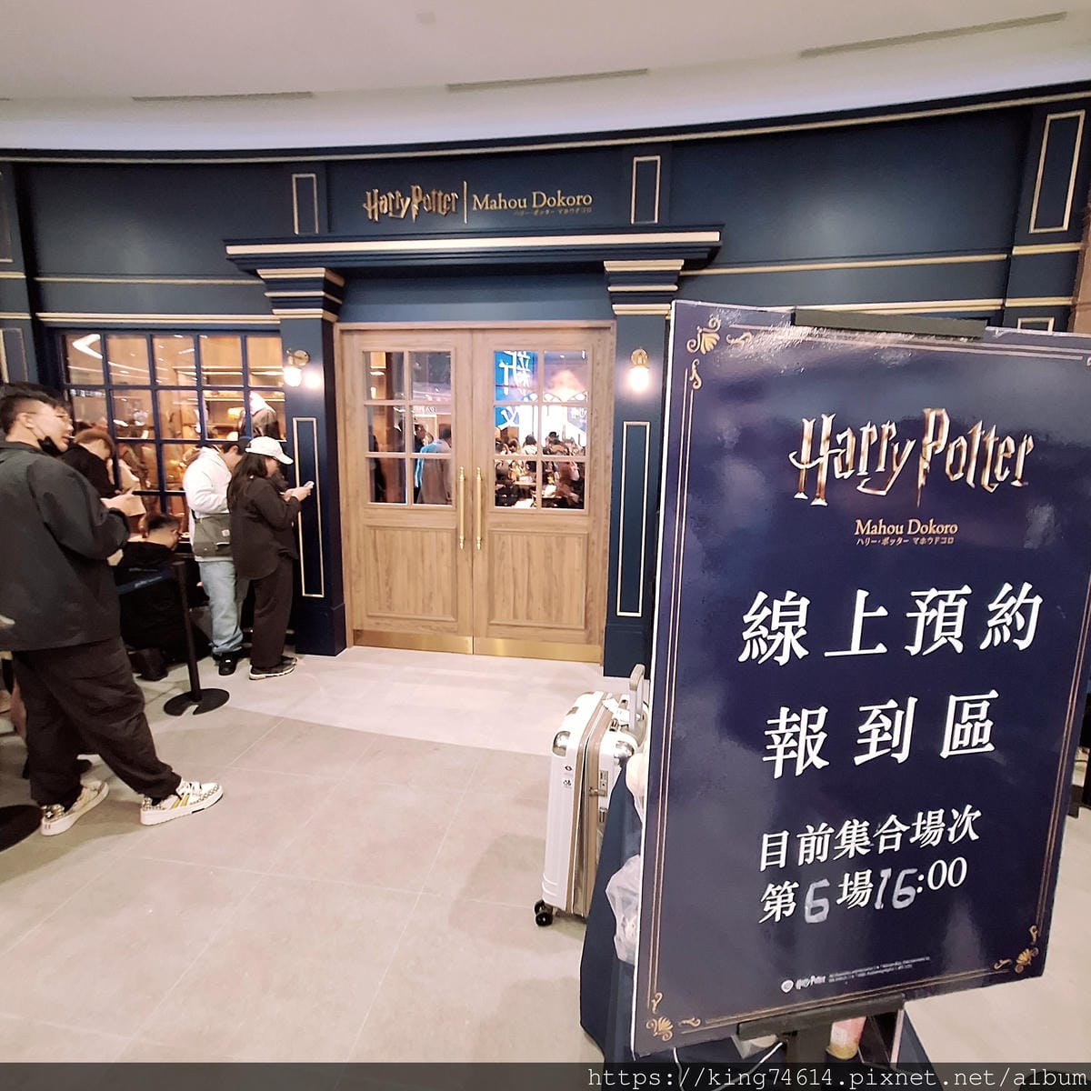 〔台北 景點〕南港 LaLaport 全攻略｜最新開幕亮點、