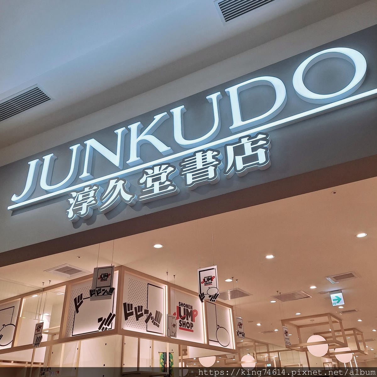 〔台北 景點〕南港 LaLaport 全攻略｜最新開幕亮點、