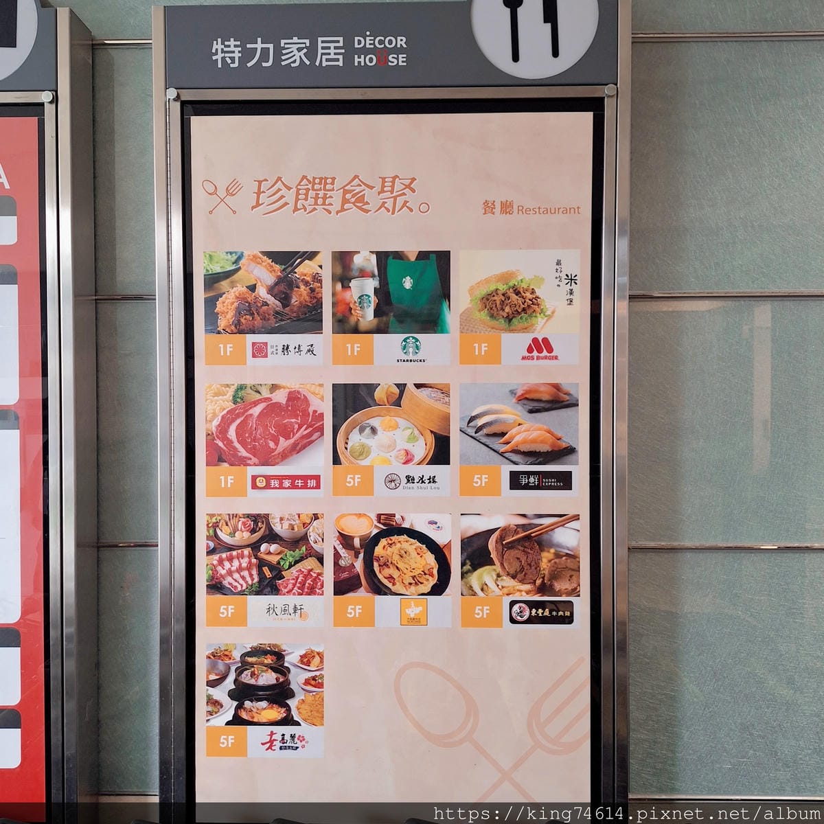 〔桃園 美食〕我家牛排南崁店｜排餐+自助百匯品項多無限放題｜