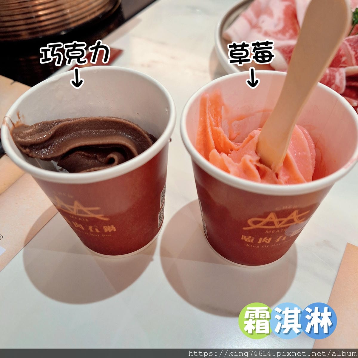 〔桃園 美食〕嗑肉石鍋桃園春日店｜自助吧放題＋王之雙拼太滿足