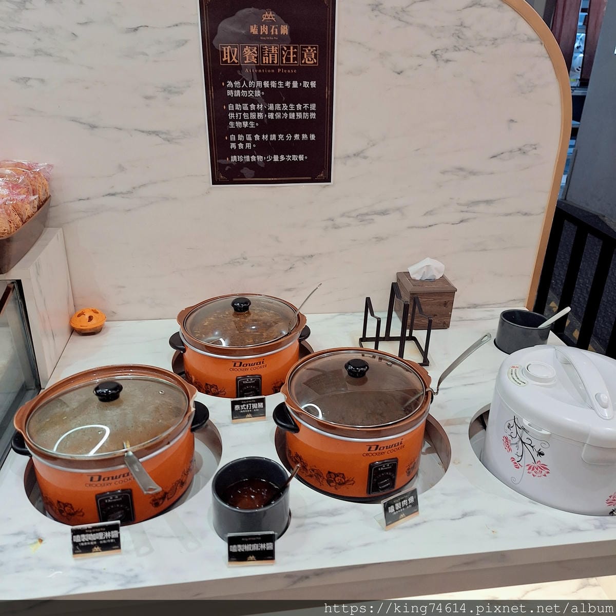 〔桃園 美食〕嗑肉石鍋桃園春日店｜自助吧放題＋王之雙拼太滿足