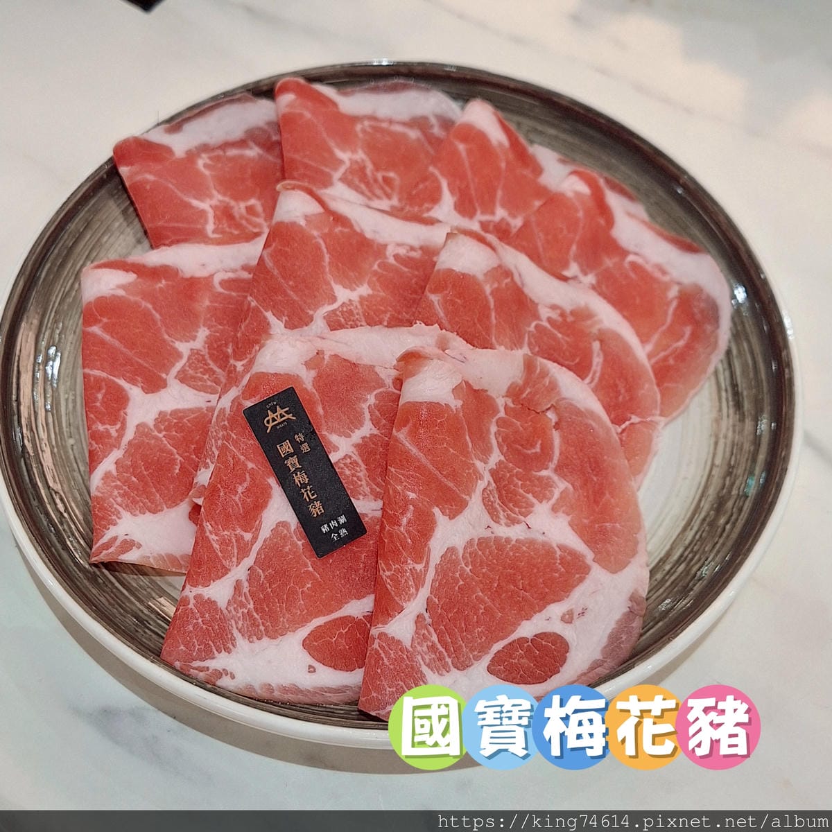 〔桃園 美食〕嗑肉石鍋桃園春日店｜自助吧放題＋王之雙拼太滿足