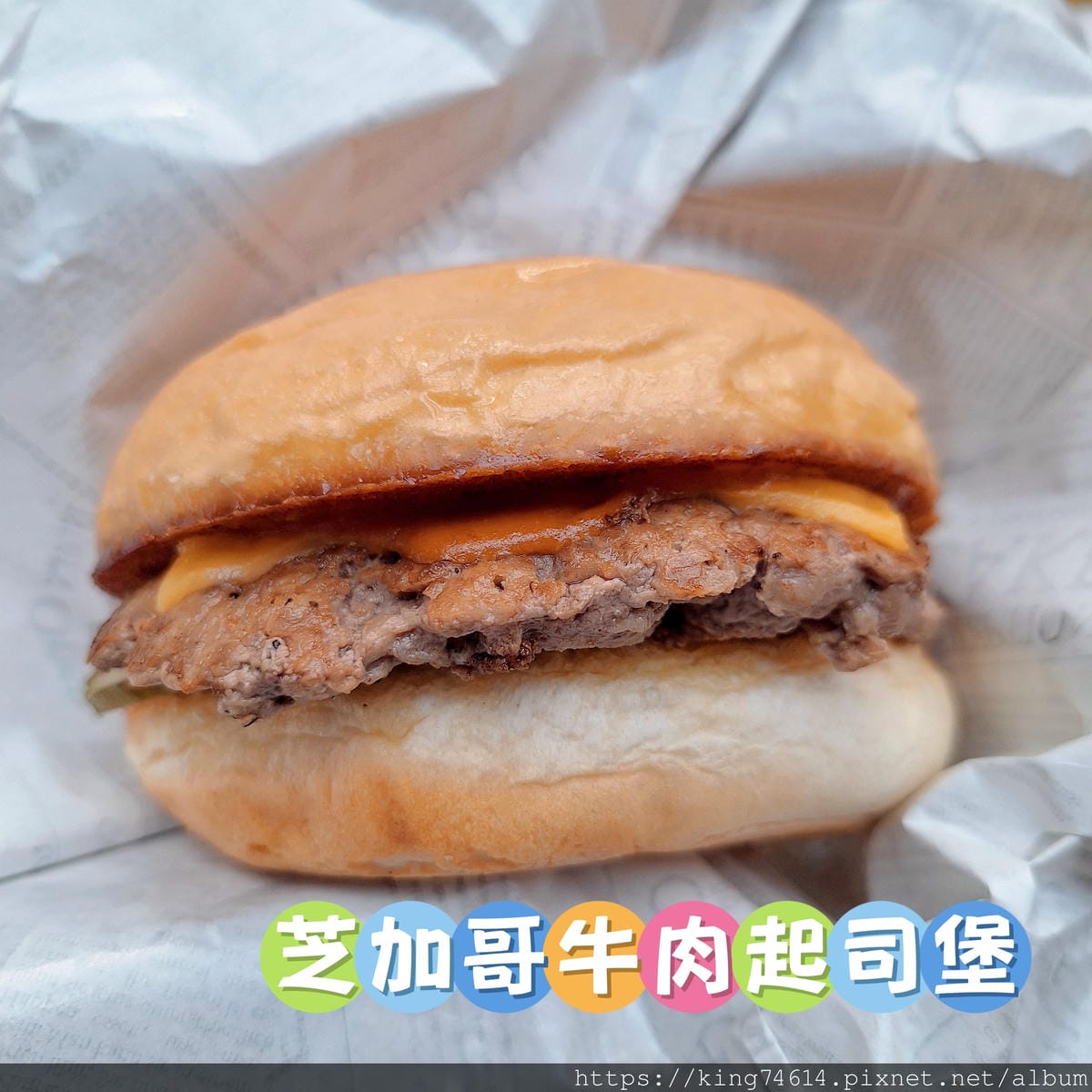 〔鶯歌 美食〕HAN's Burger｜鶯歌老街新亮點｜在藝