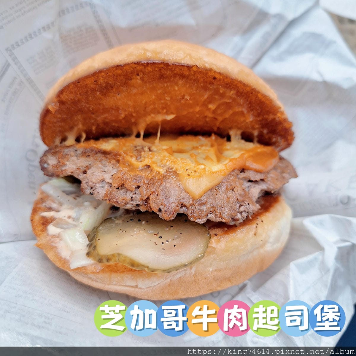 〔鶯歌 美食〕HAN's Burger｜鶯歌老街新亮點｜在藝