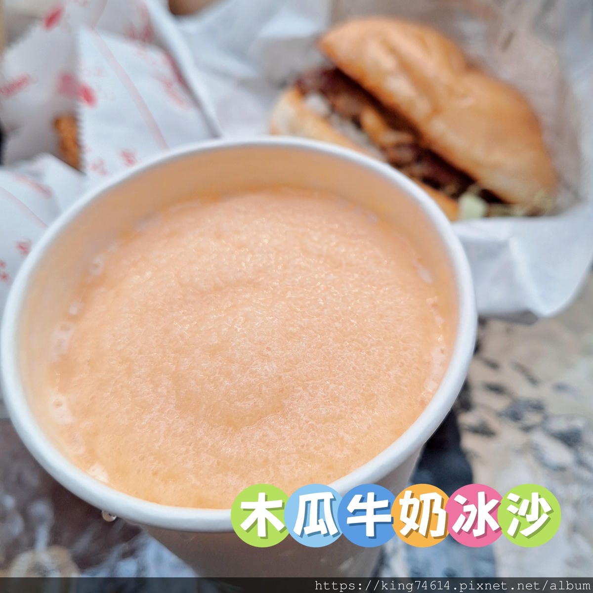 〔鶯歌 美食〕HAN's Burger｜鶯歌老街新亮點｜在藝