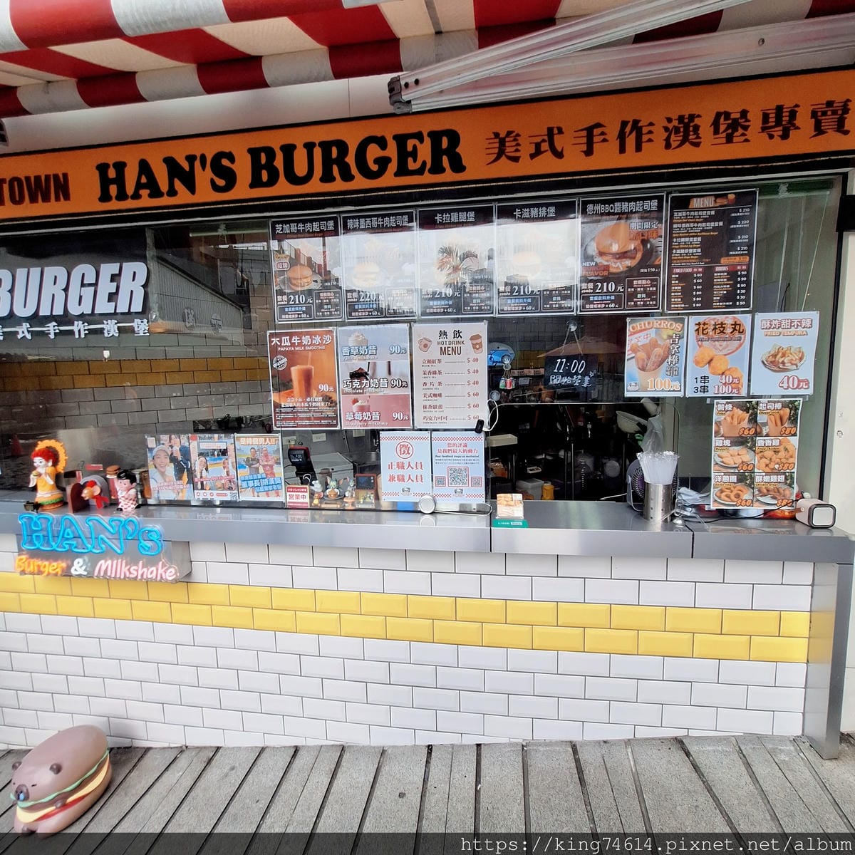 〔鶯歌 美食〕HAN's Burger｜鶯歌老街新亮點｜在藝