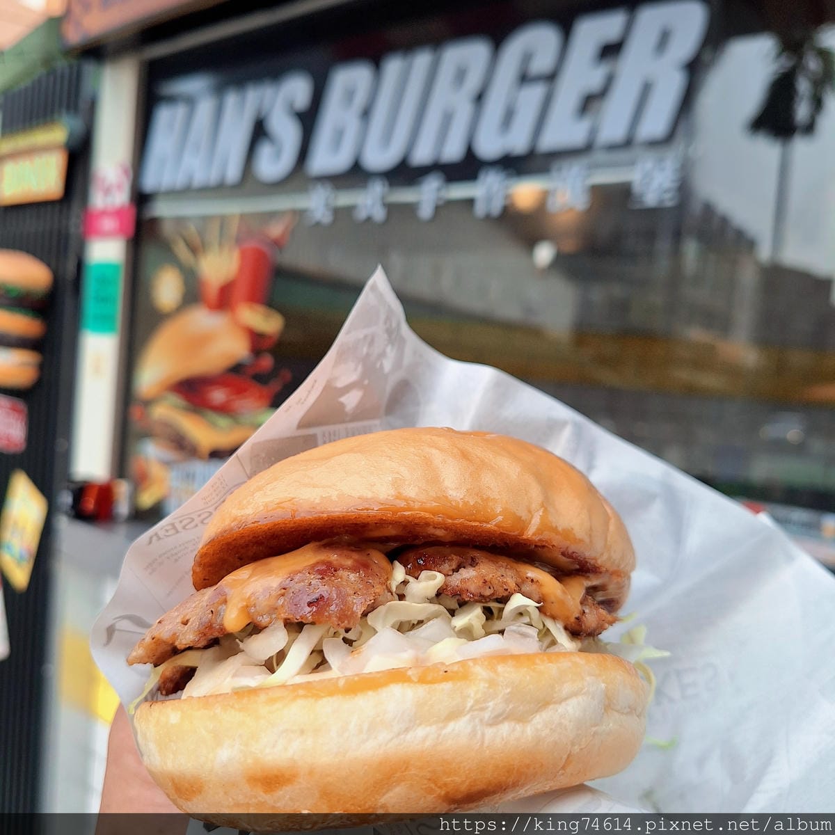 〔鶯歌 美食〕HAN's Burger｜鶯歌老街新亮點｜在藝