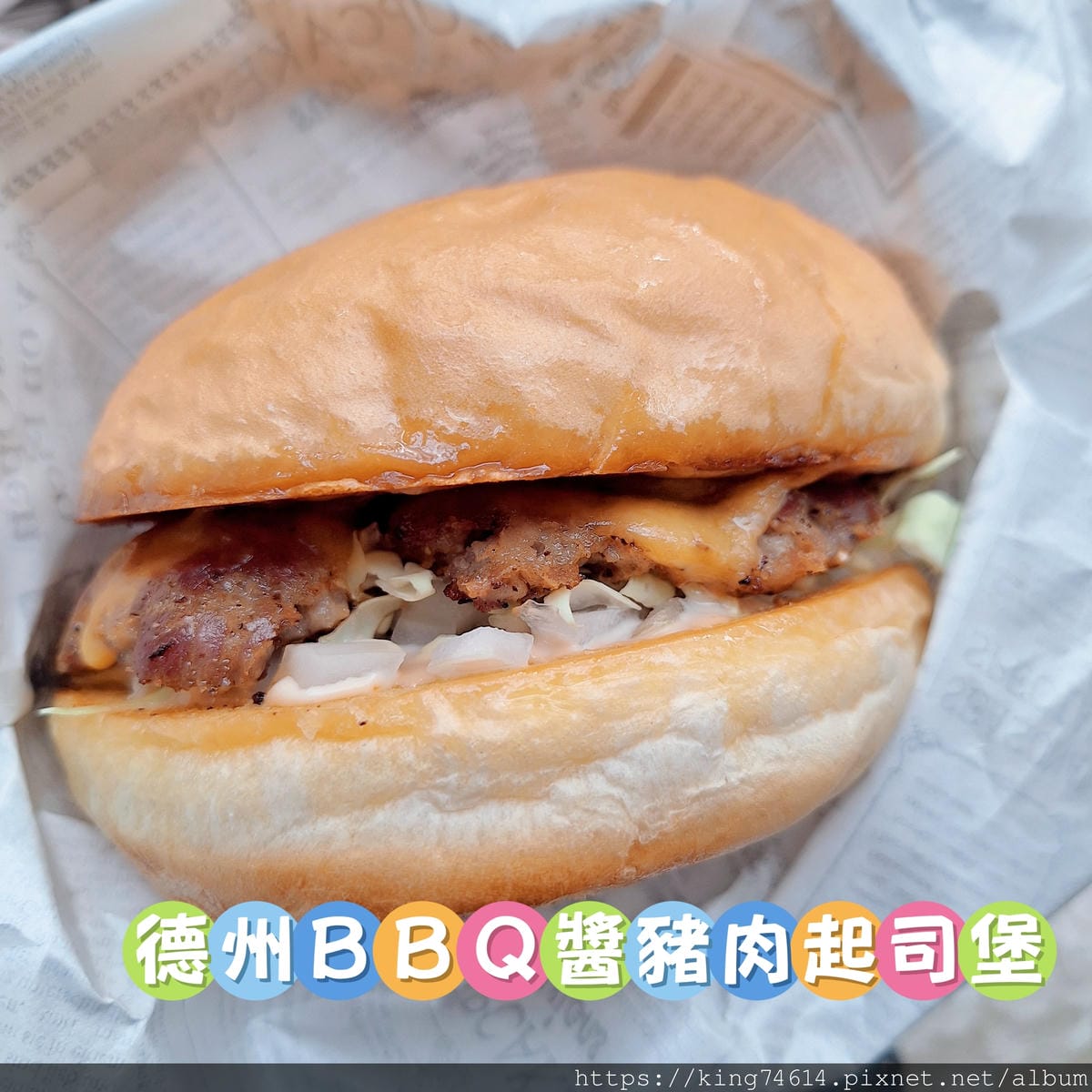 〔鶯歌 美食〕HAN's Burger｜鶯歌老街新亮點｜在藝