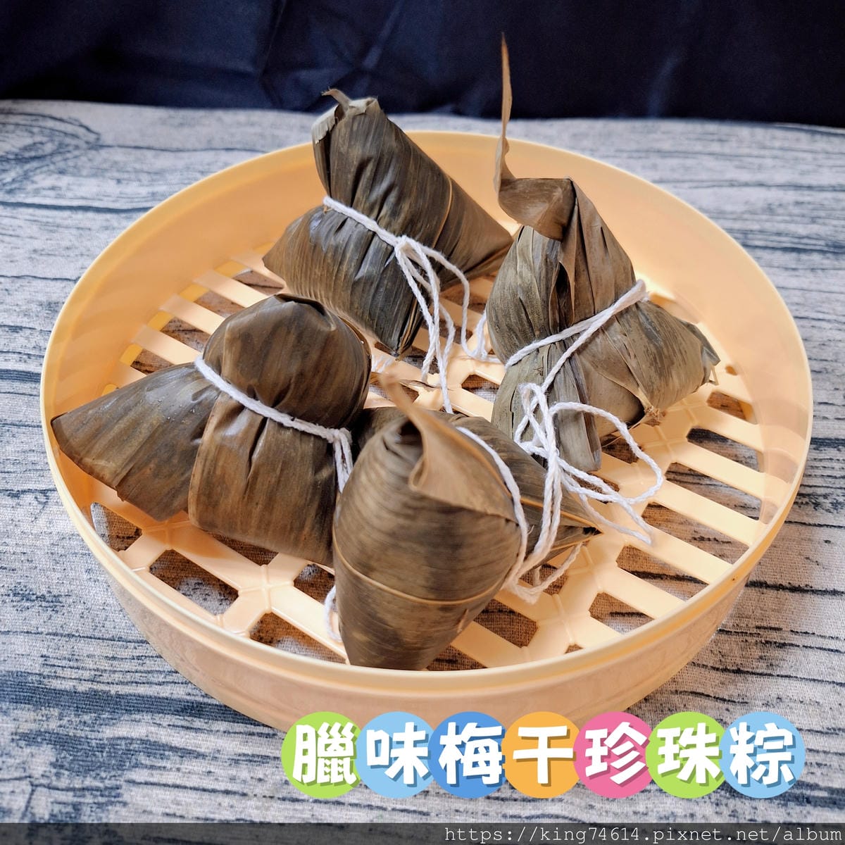 〔宅配 美食〕李錦記端午宅配粽｜內餡飽滿、滋味有驚喜｜讓過節