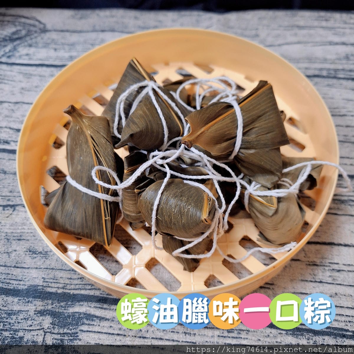 〔宅配 美食〕李錦記端午宅配粽｜內餡飽滿、滋味有驚喜｜讓過節