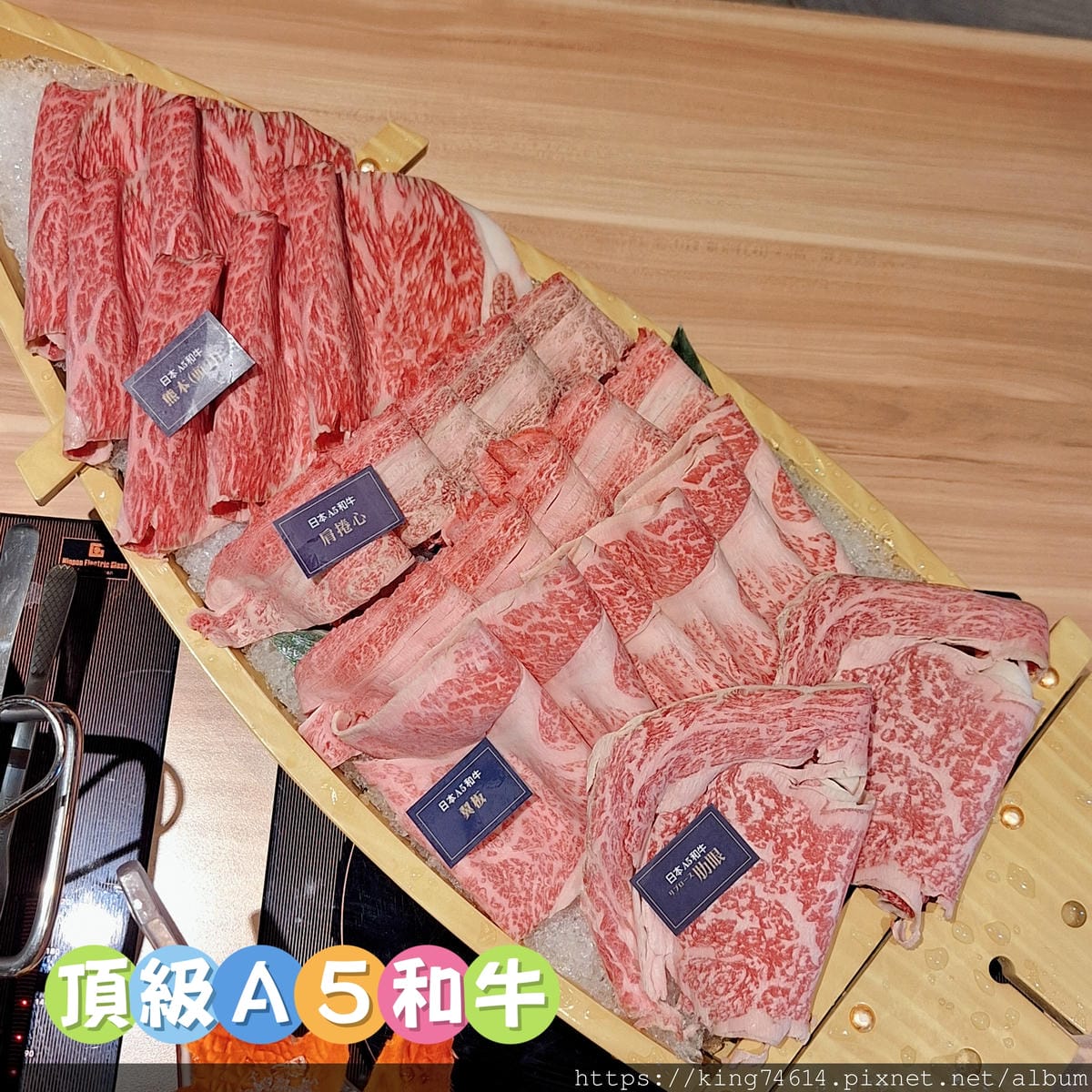 〔台北 美食〕大魔大滿足鍋物新莊店｜母親節限定A5和牛海陸雙
