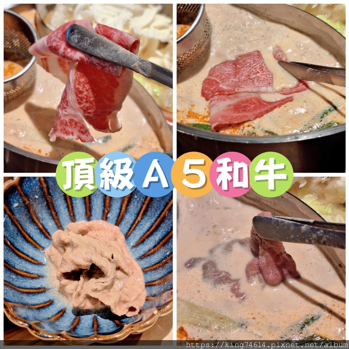 〔台北 美食〕大魔大滿足鍋物新莊店｜母親節限定A5和牛海陸雙