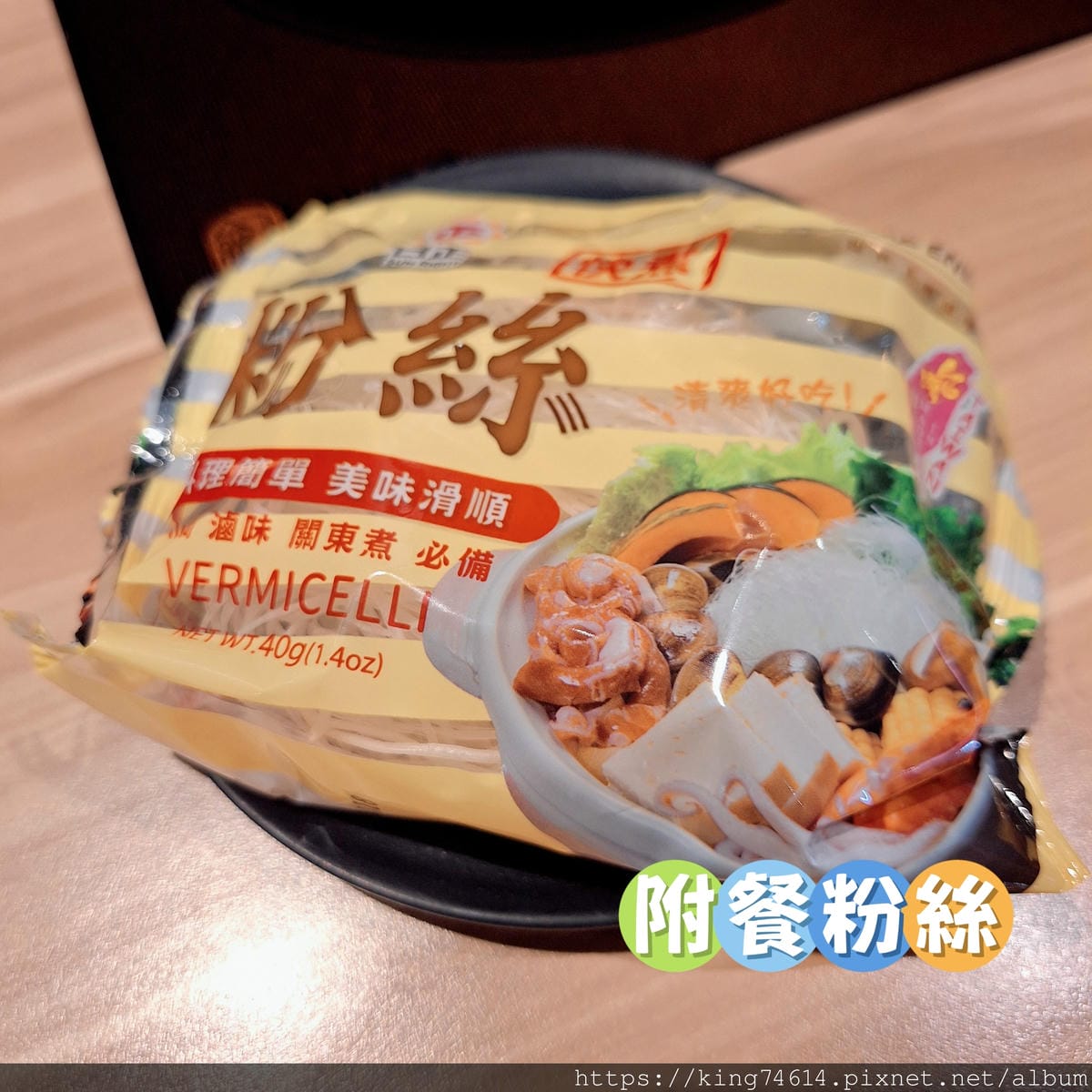 〔台北 美食〕大魔大滿足鍋物新莊店｜母親節限定A5和牛海陸雙