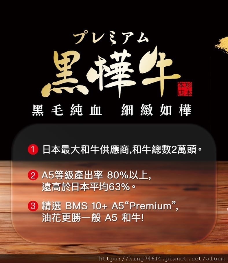 〔台北 美食〕大魔大滿足鍋物新莊店｜母親節限定A5和牛海陸雙
