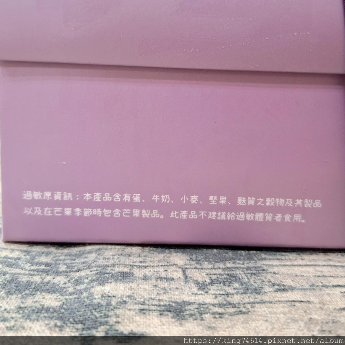 〔宅配 美食〕多茄米拉創意甜點｜母親節限定芋頭巴斯克｜送給媽